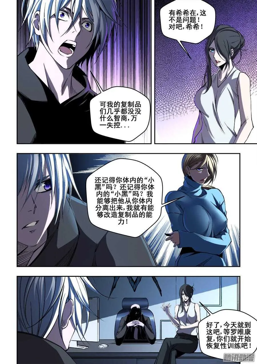 182 第9页