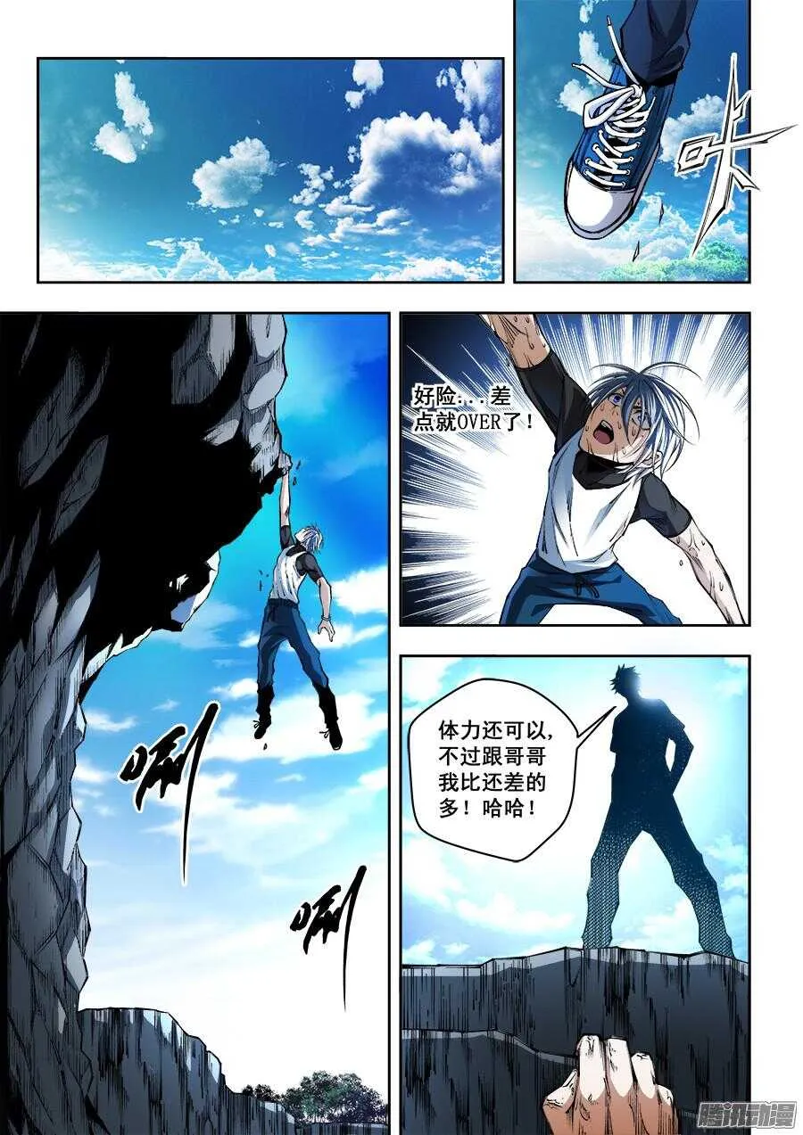 182 第10页