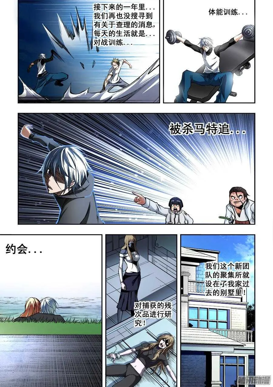 183 第2页