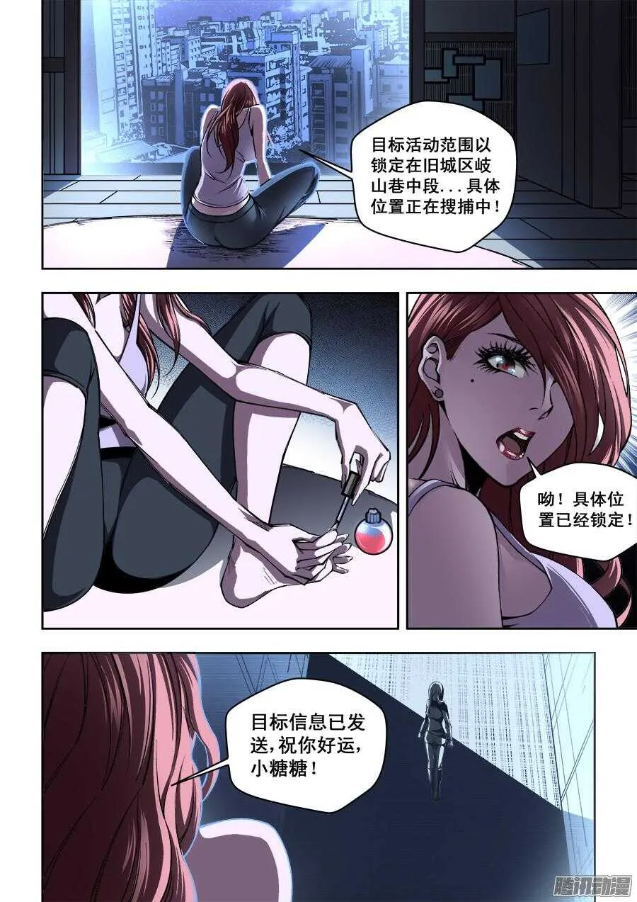 183 第3页
