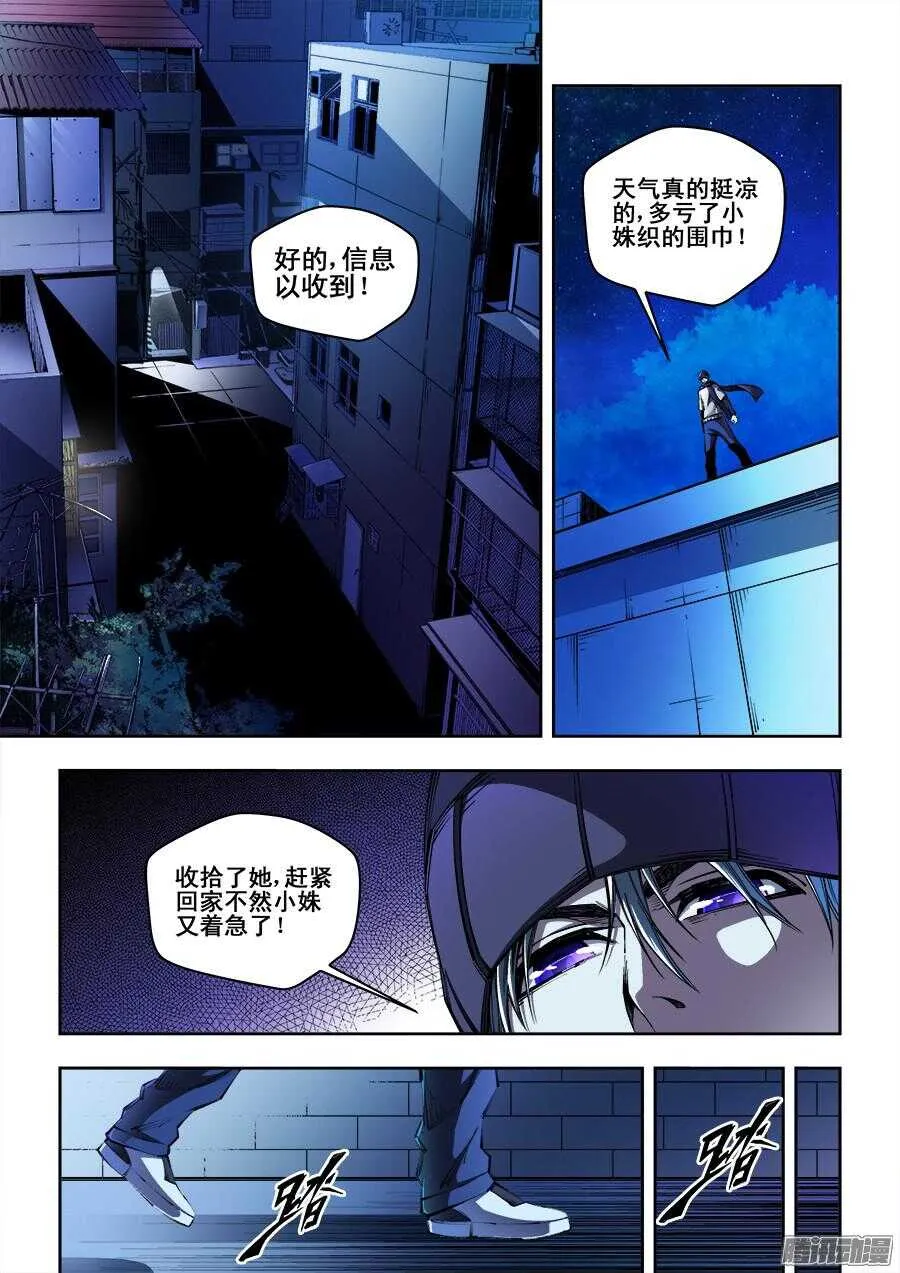 183 第4页