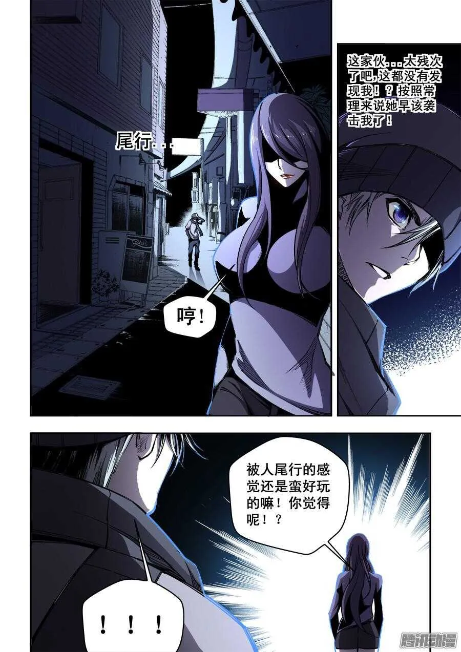 183 第5页