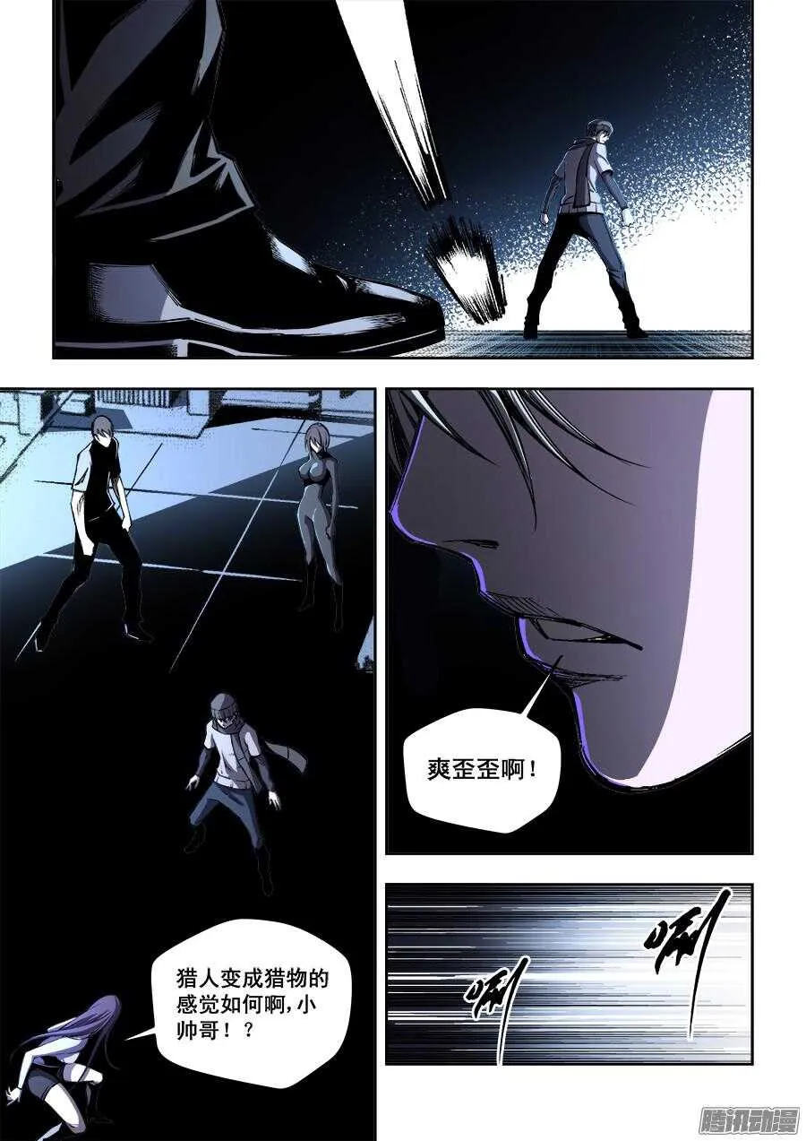183 第6页