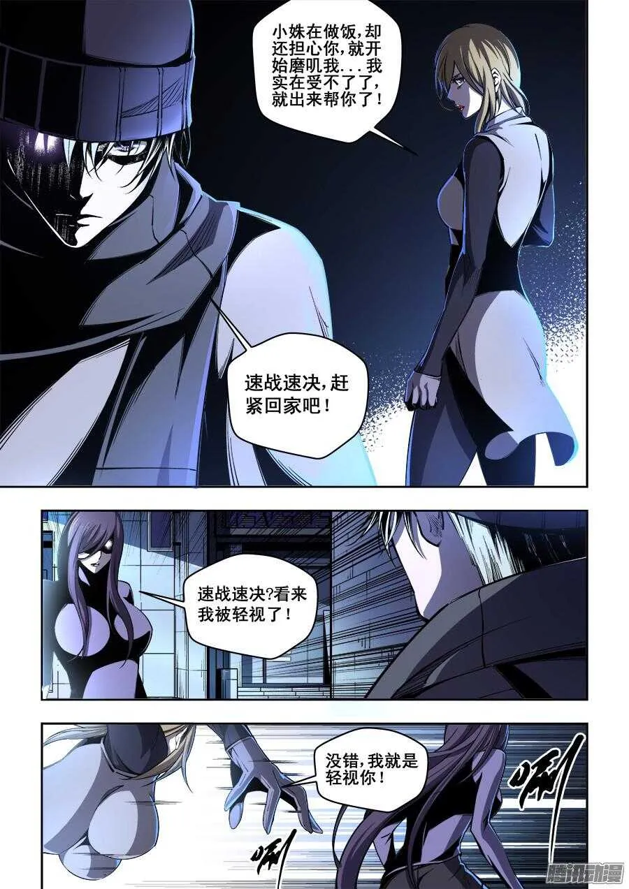 183 第10页