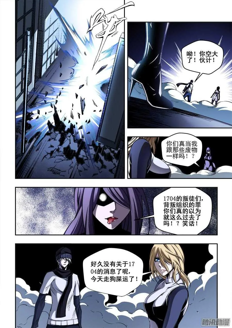 183 第11页