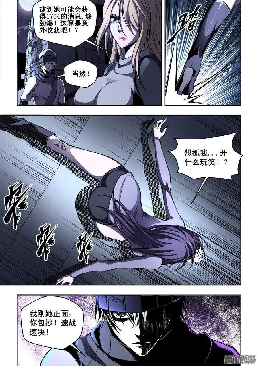 184 第2页
