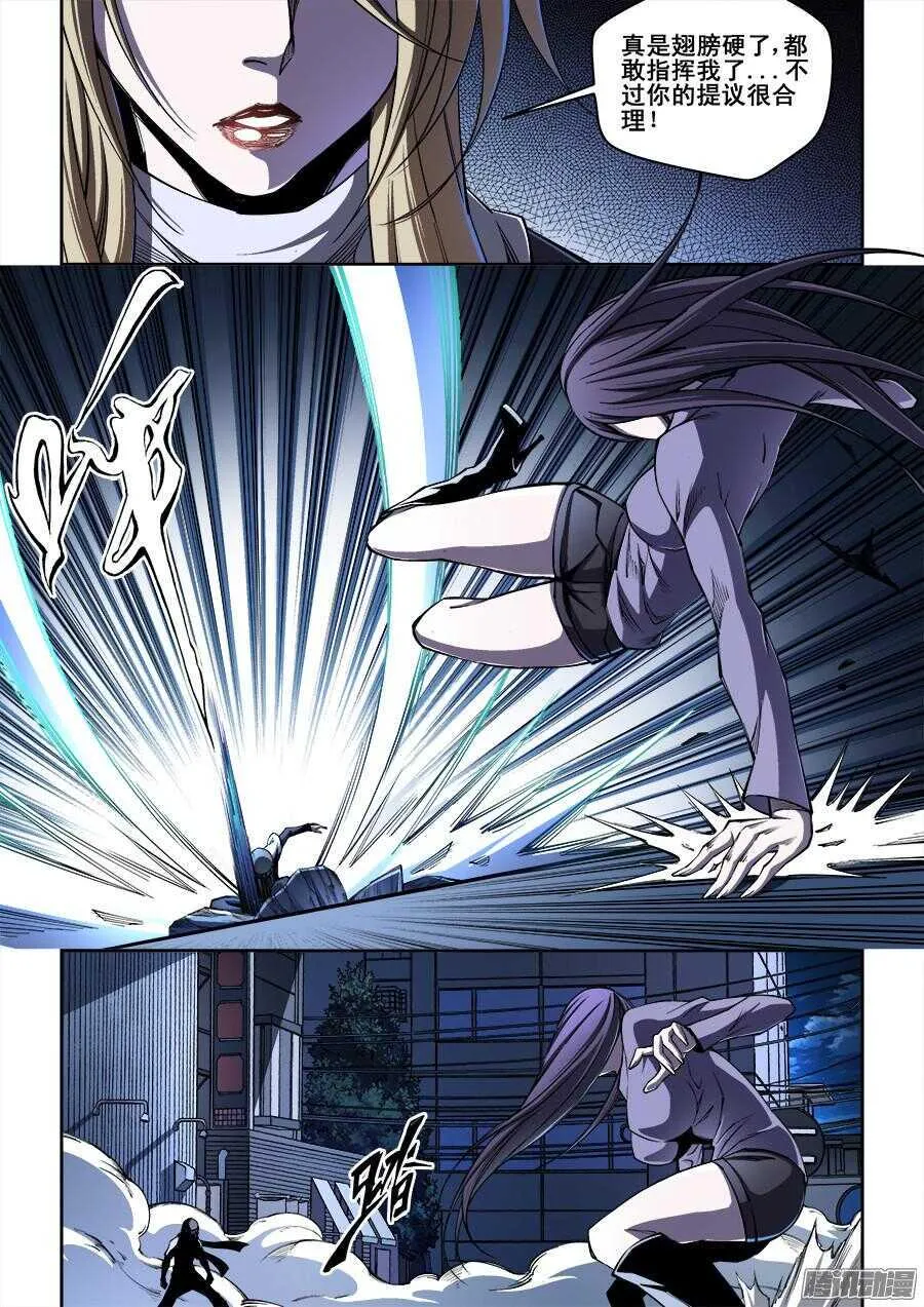 184 第3页