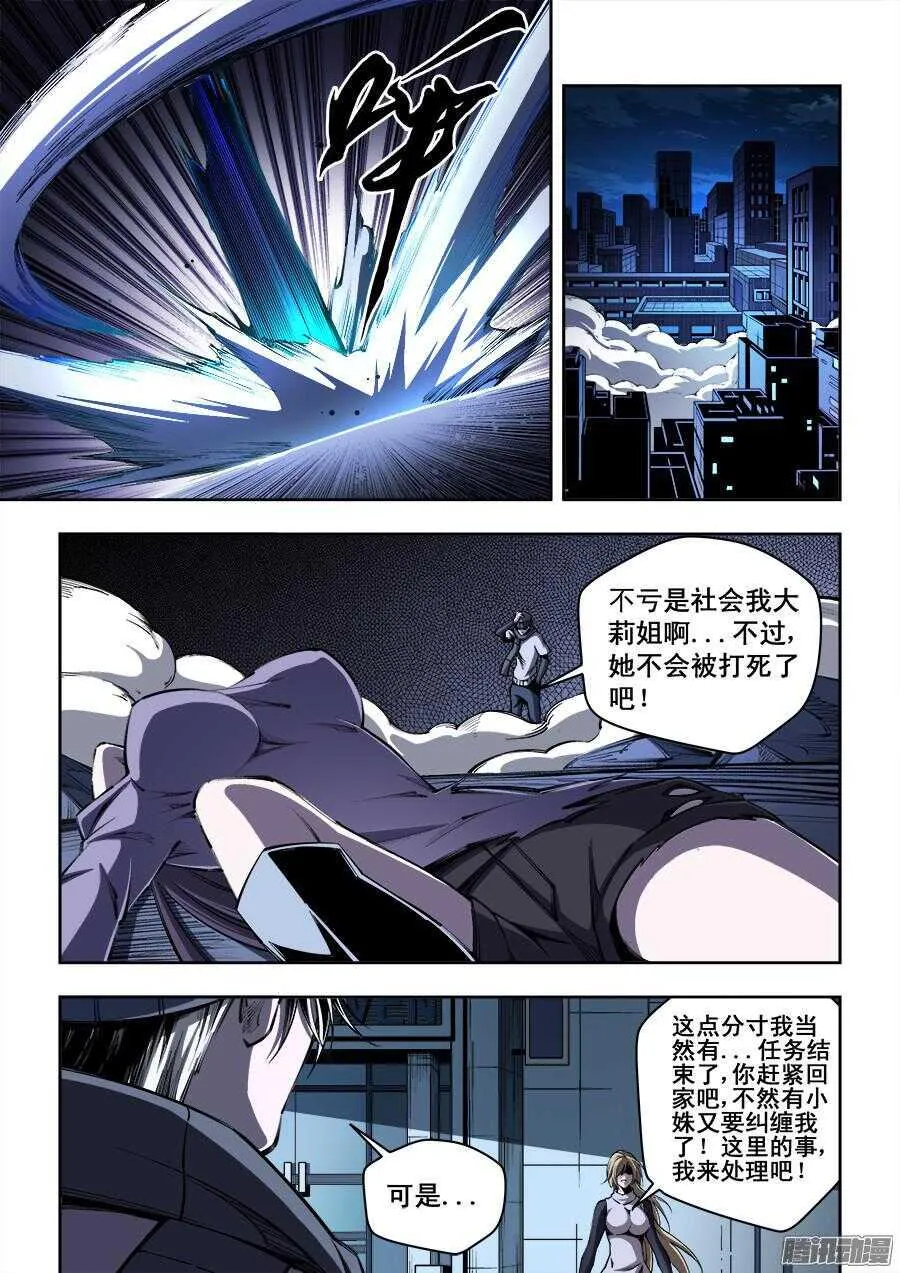 184 第6页
