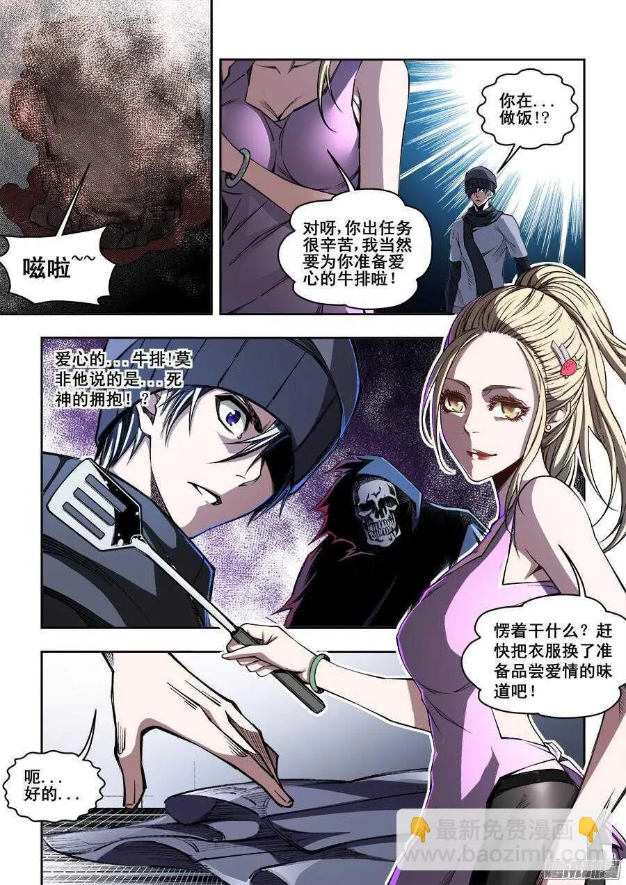 184 第8页