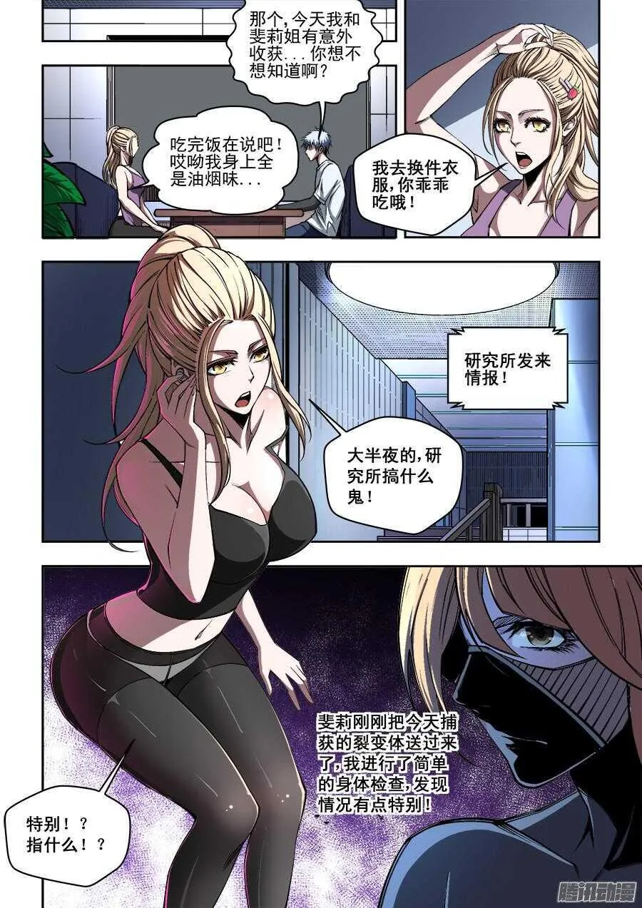 184 第9页