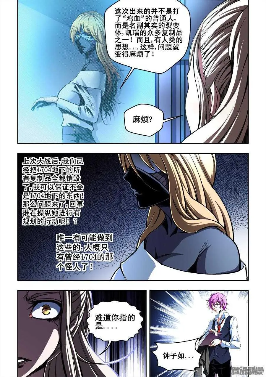 184 第10页