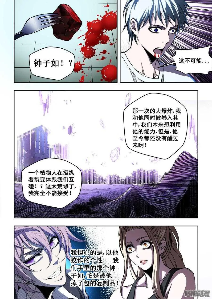 184 第11页