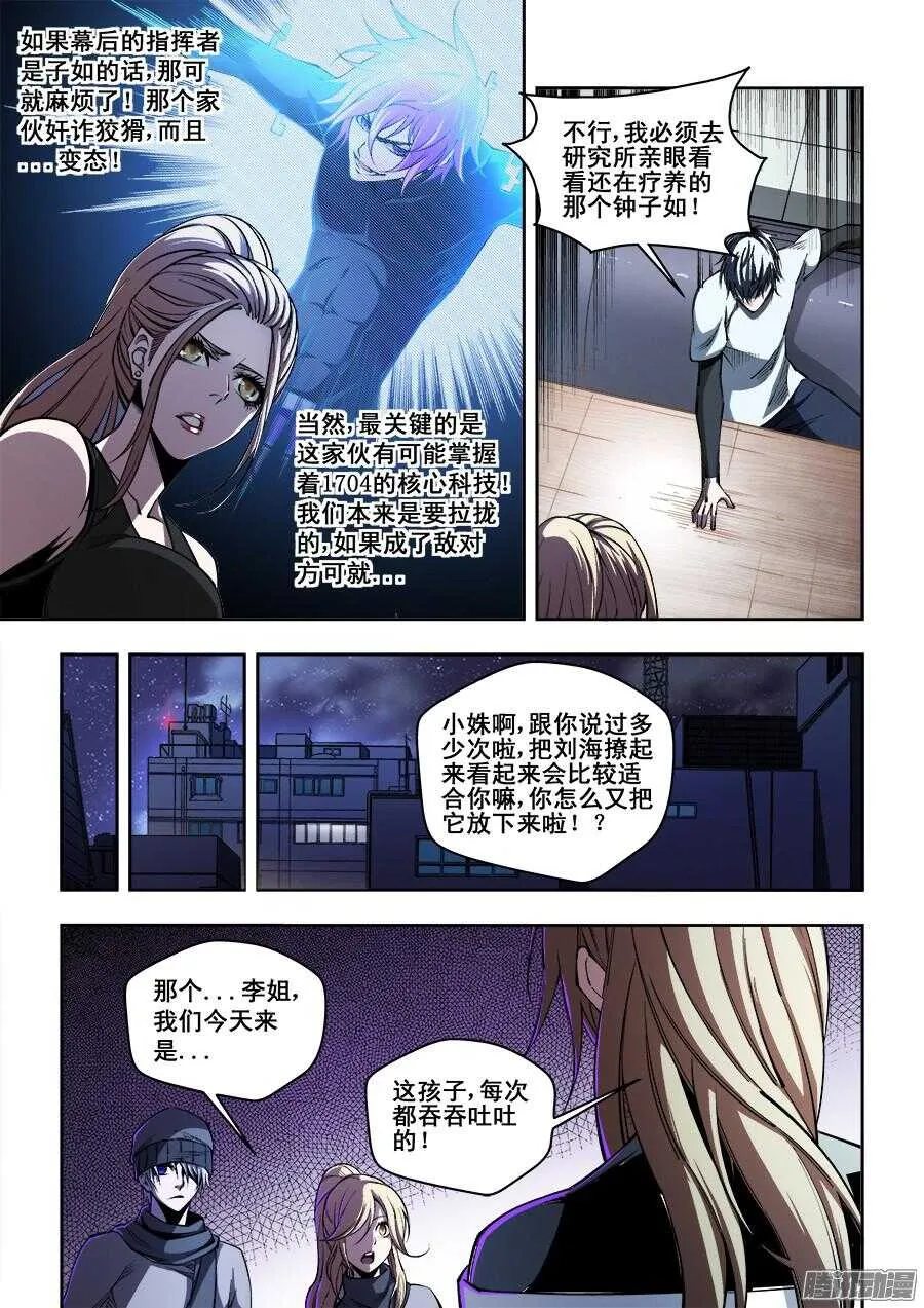 185 第2页