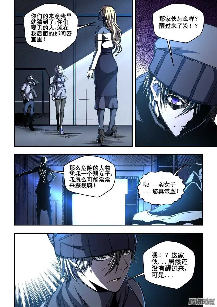 185 第3页