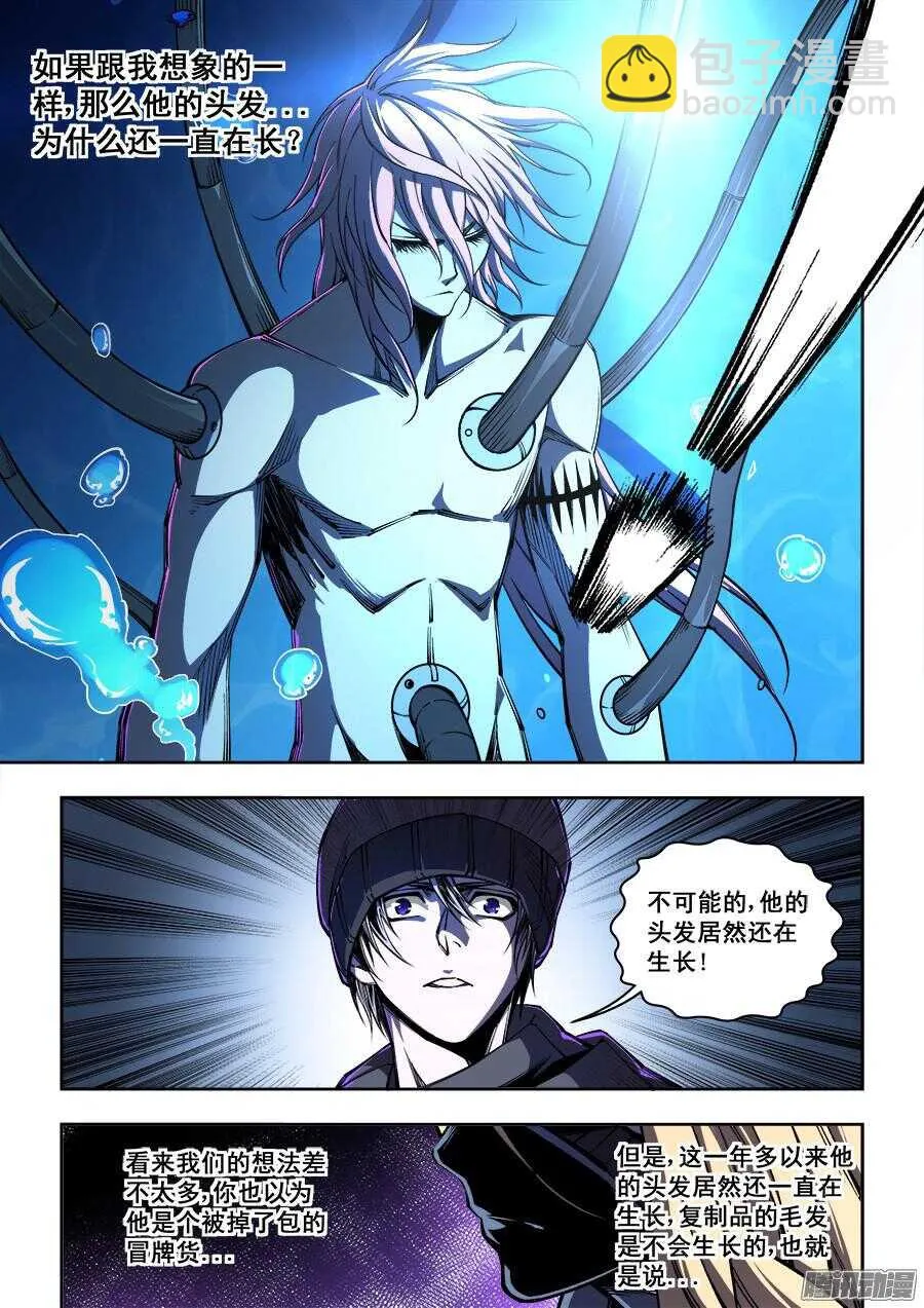 185 第4页