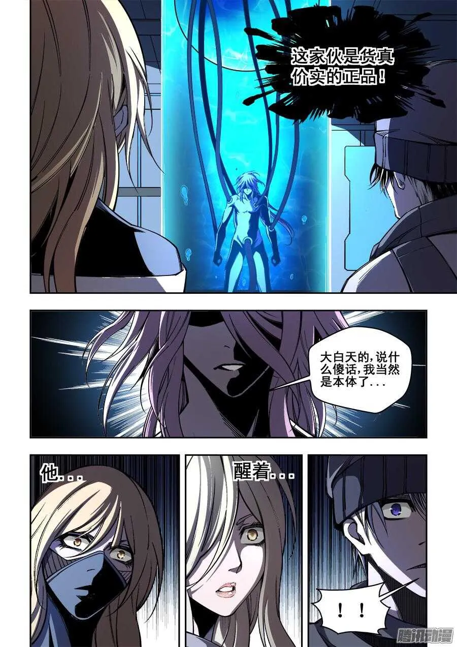 185 第5页