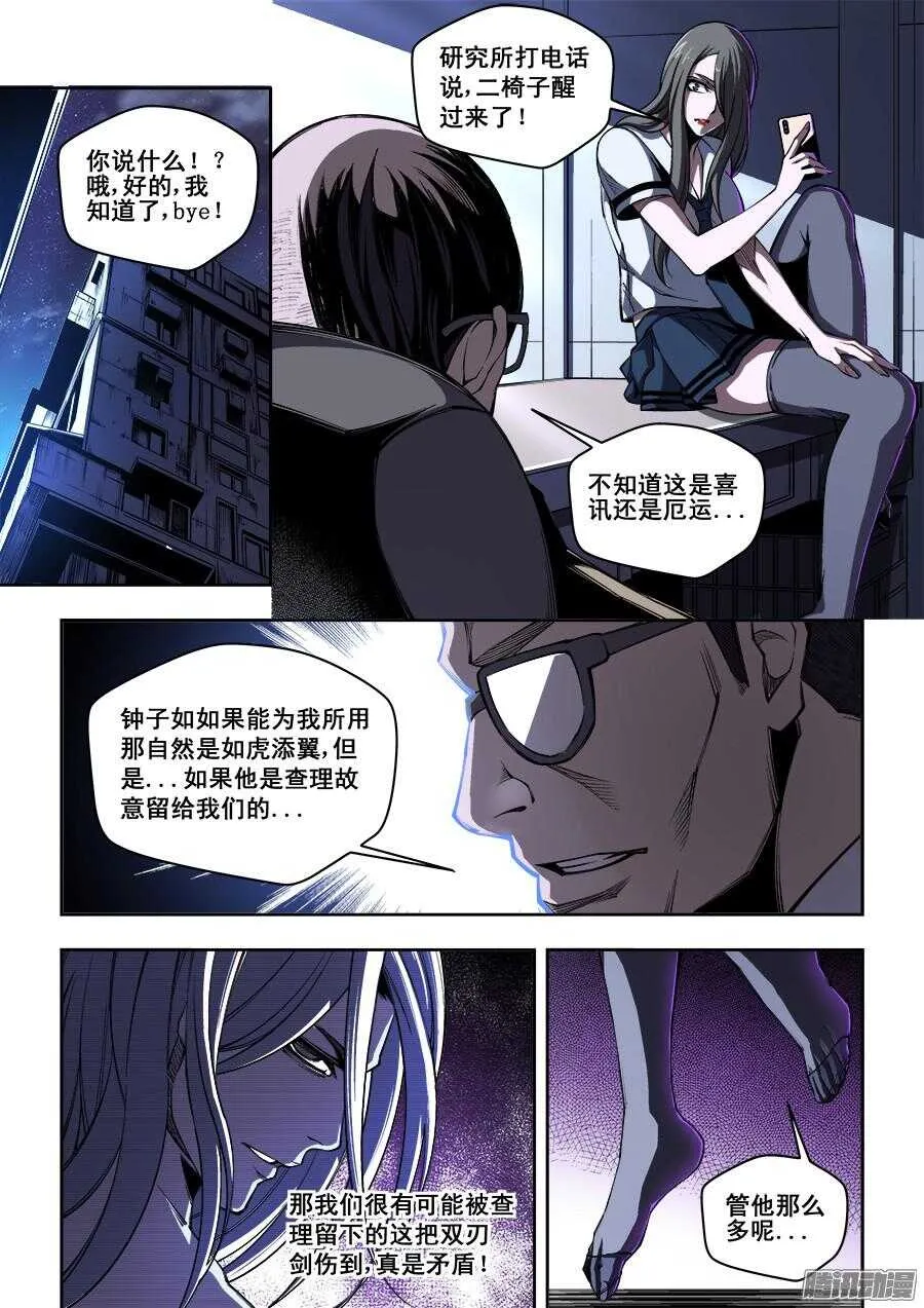 185 第6页