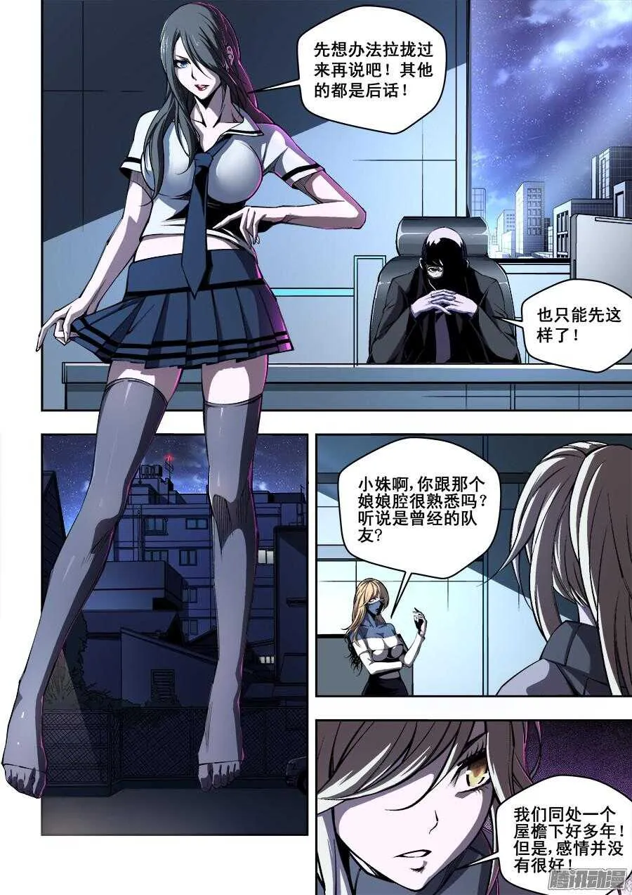 185 第7页