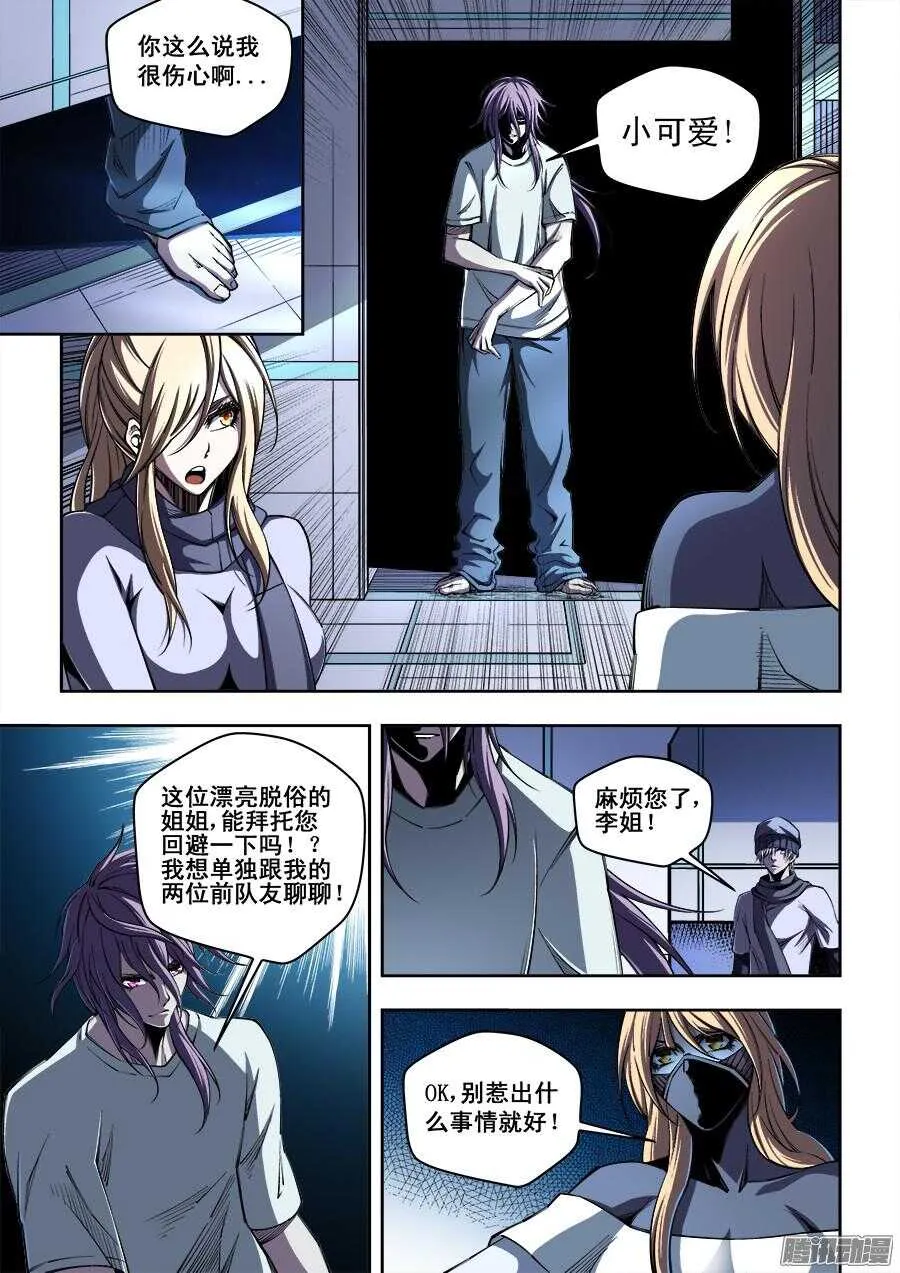 185 第8页