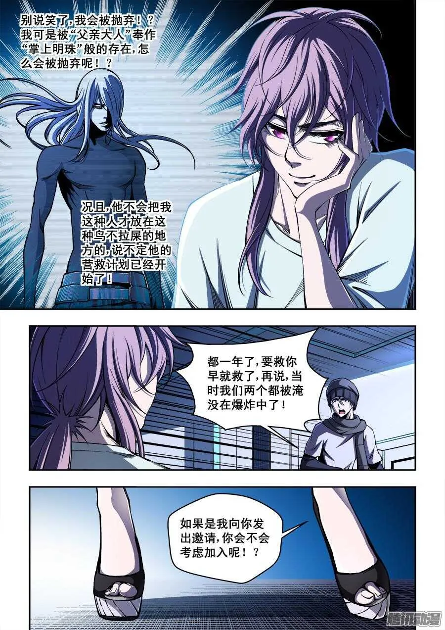 185 第10页