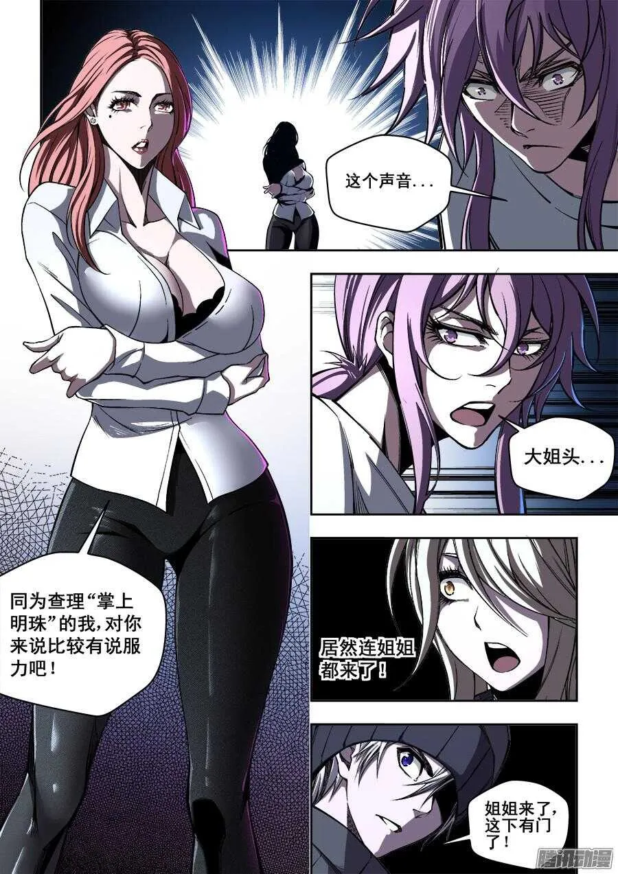 185 第11页