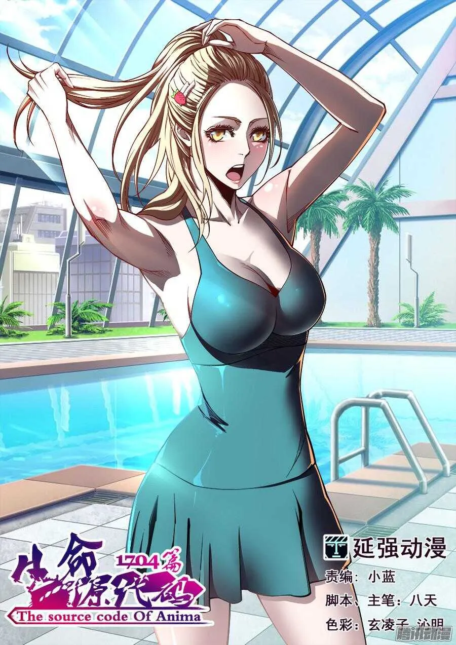 186 第1页