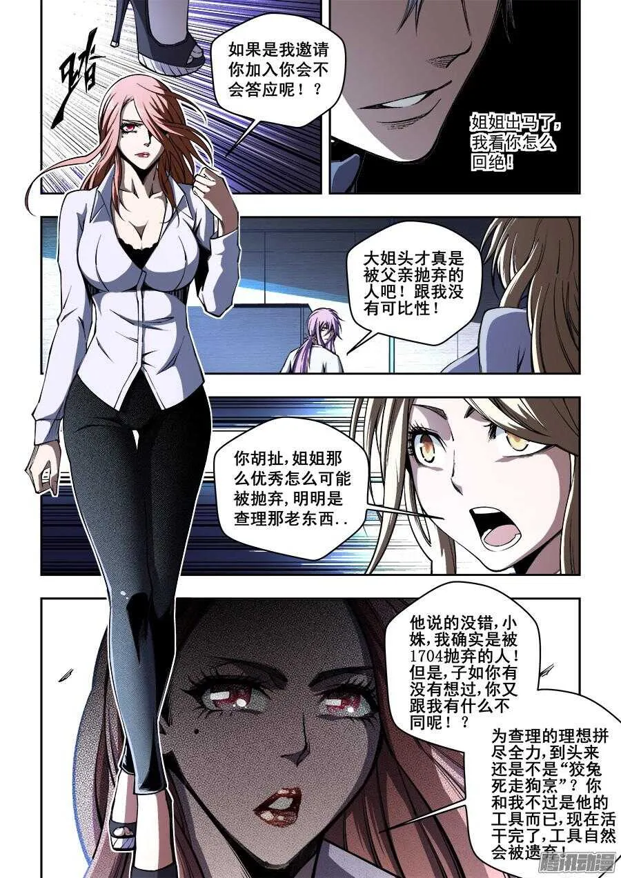 186 第2页