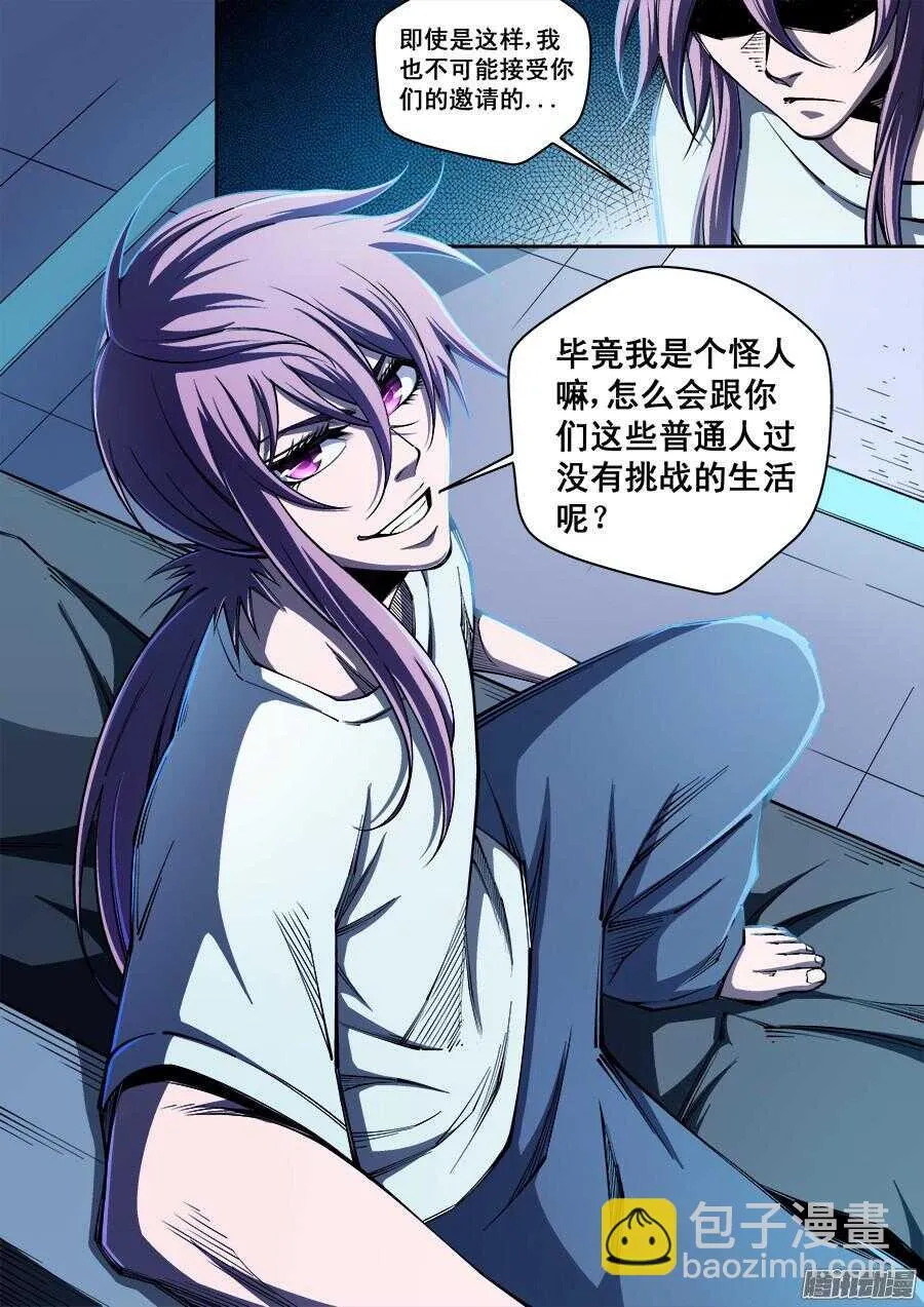 186 第3页