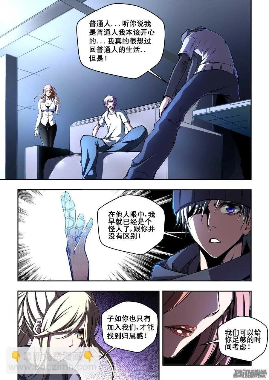 186 第4页
