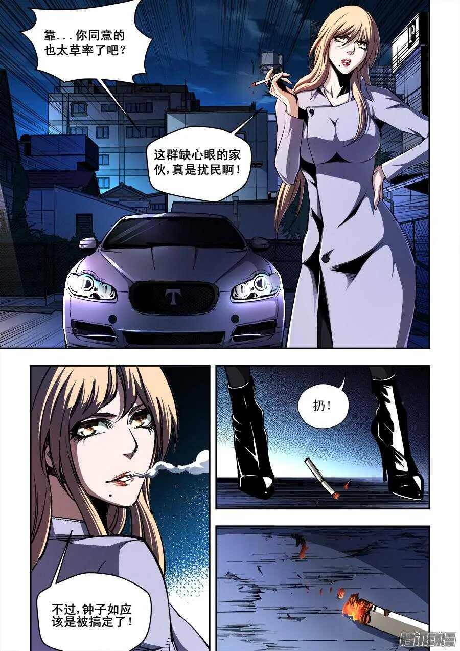 186 第6页