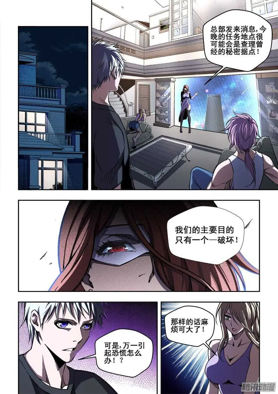 186 第7页
