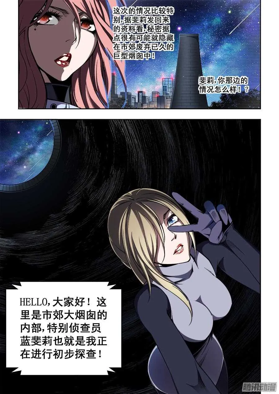 186 第8页
