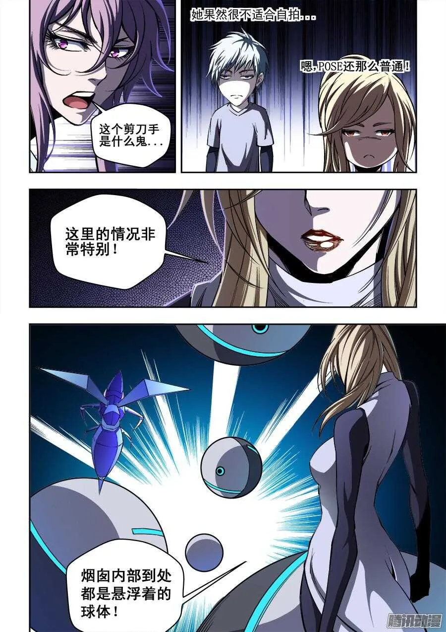186 第9页