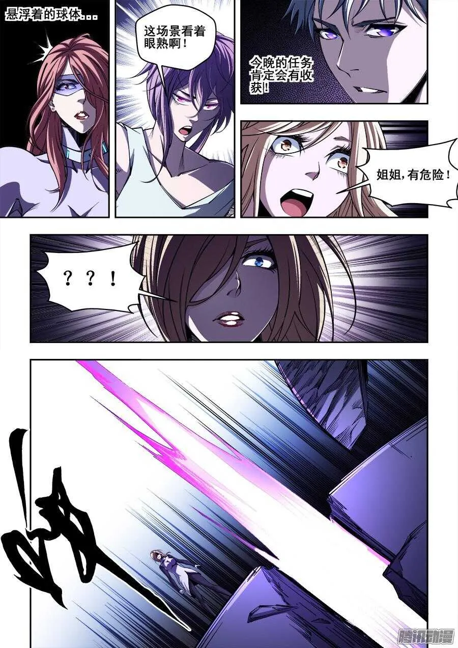186 第10页