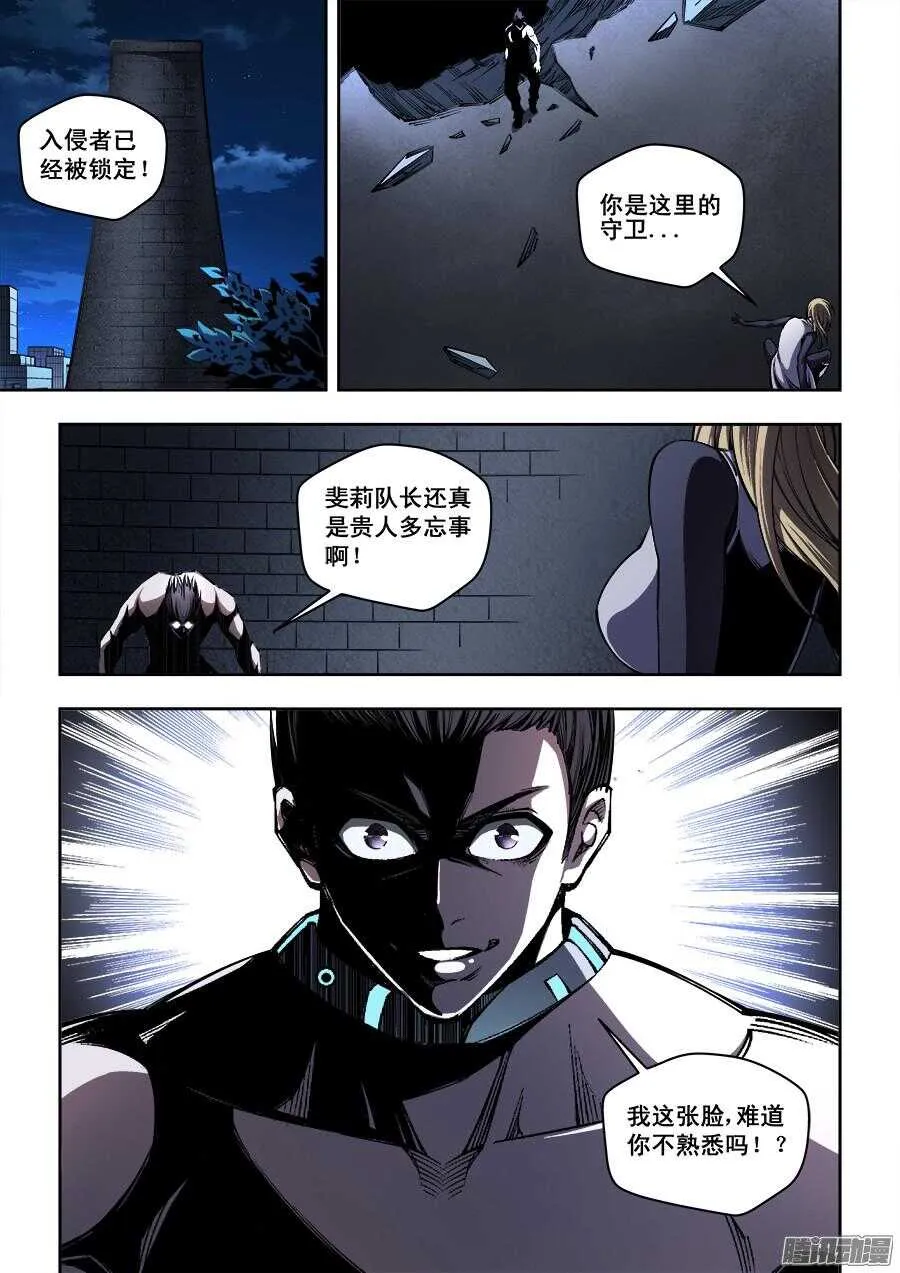187 第2页