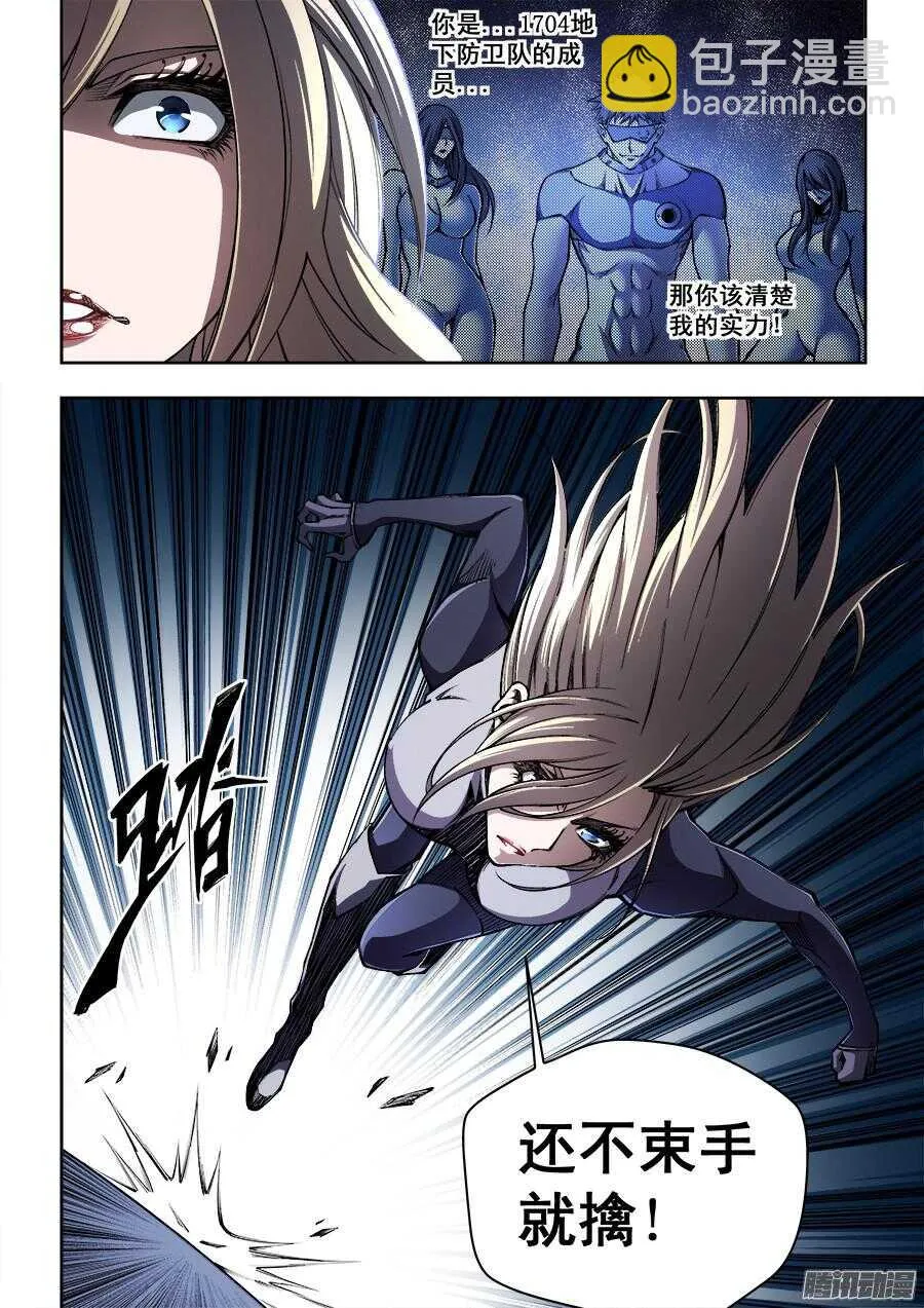 187 第3页