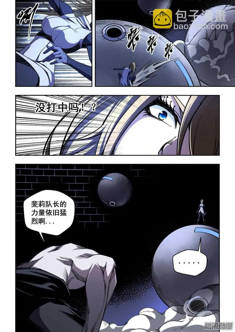 187 第5页