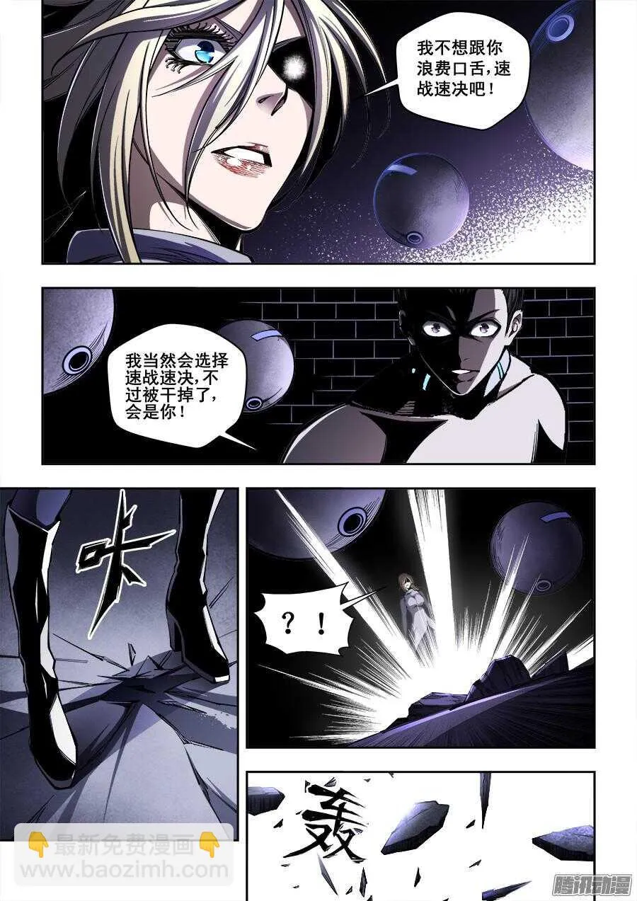 187 第6页