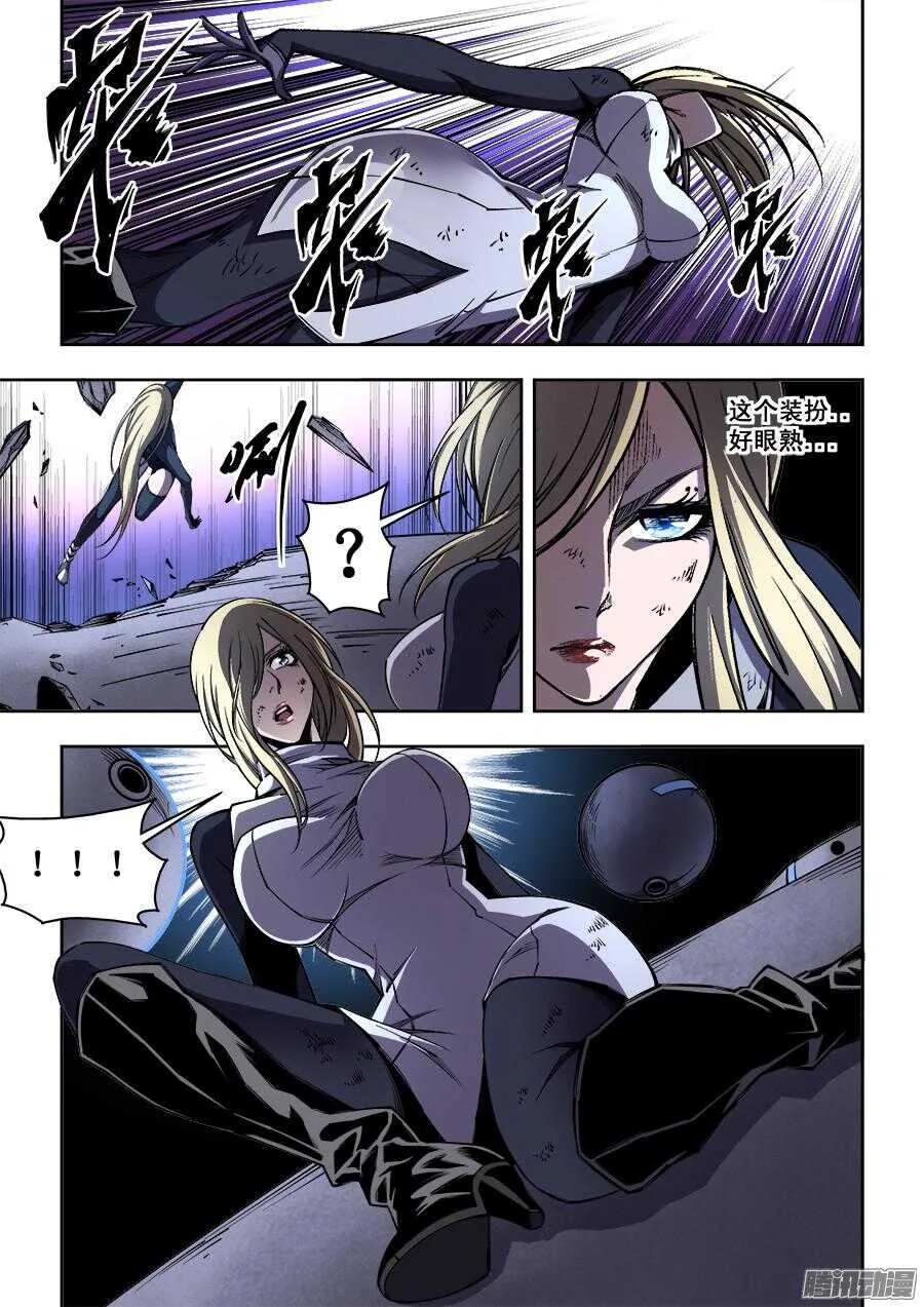 187 第8页
