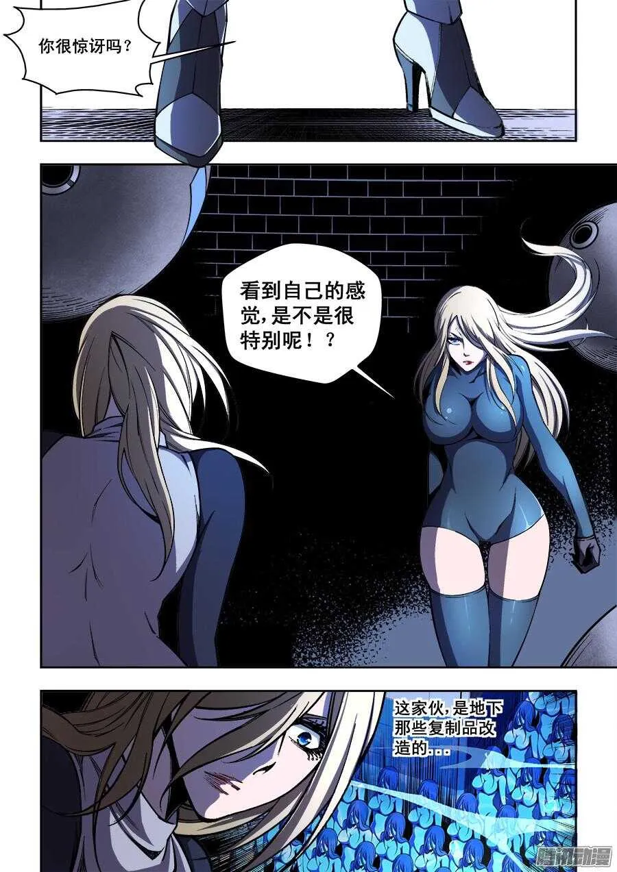187 第9页