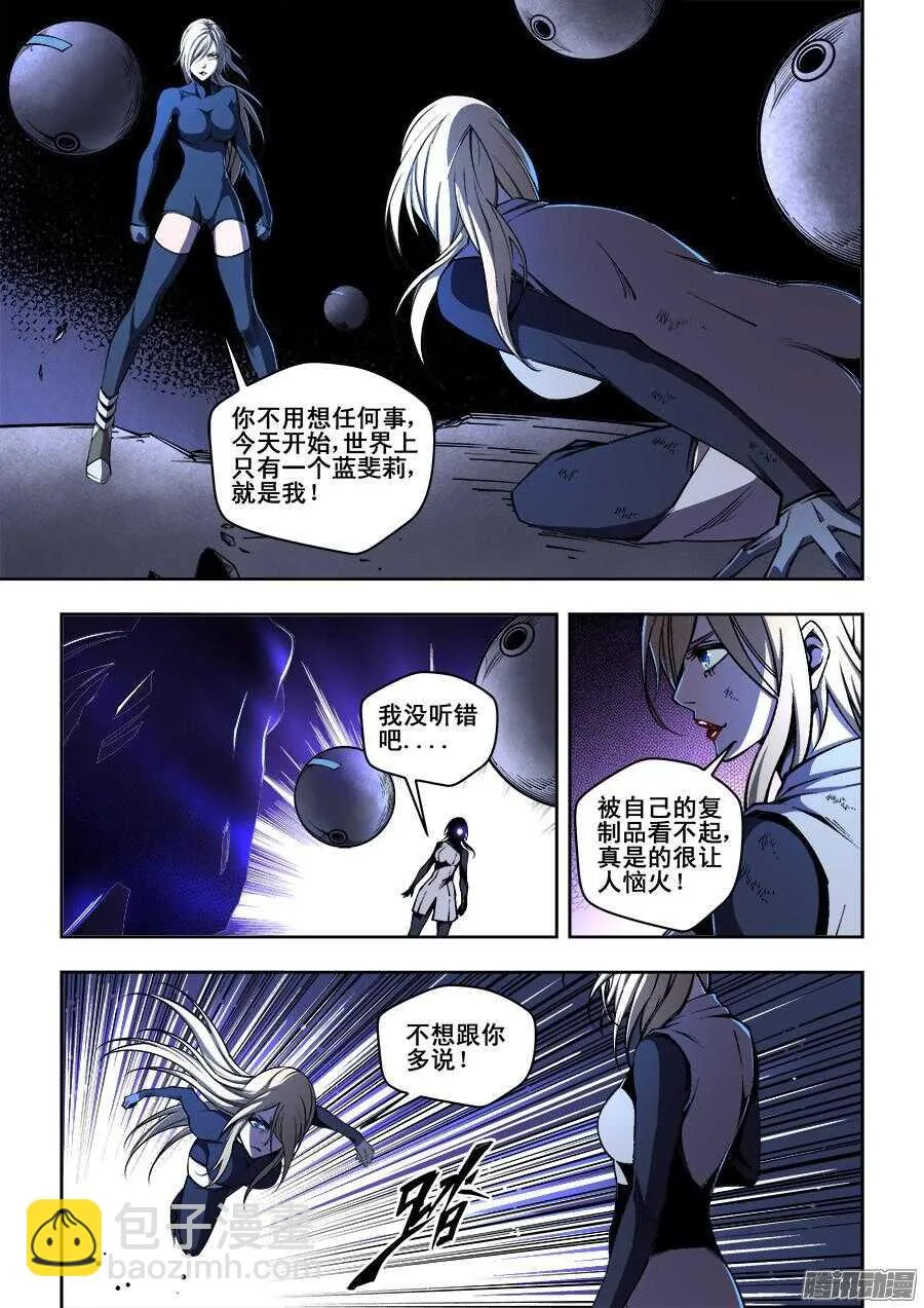 187 第10页