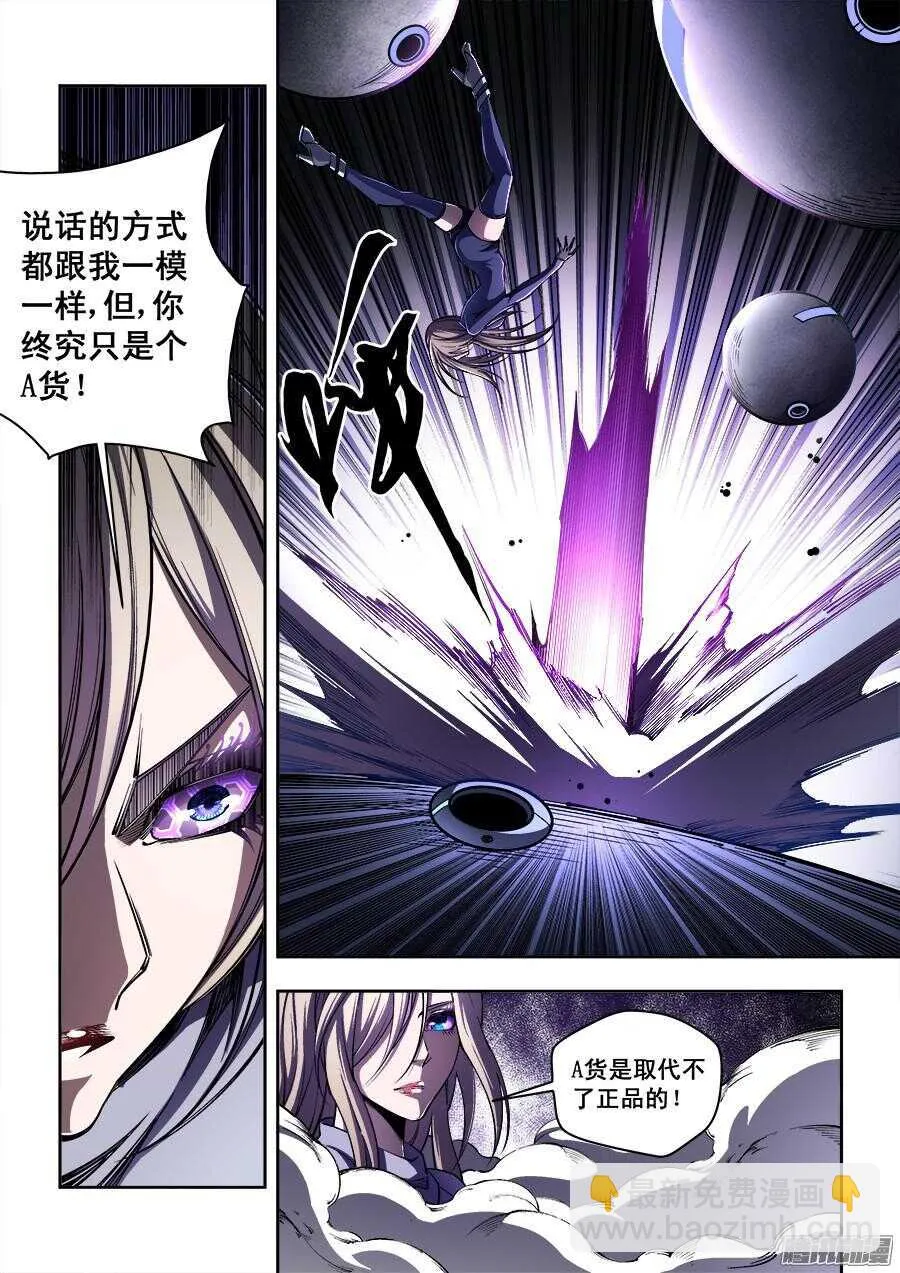 187 第11页