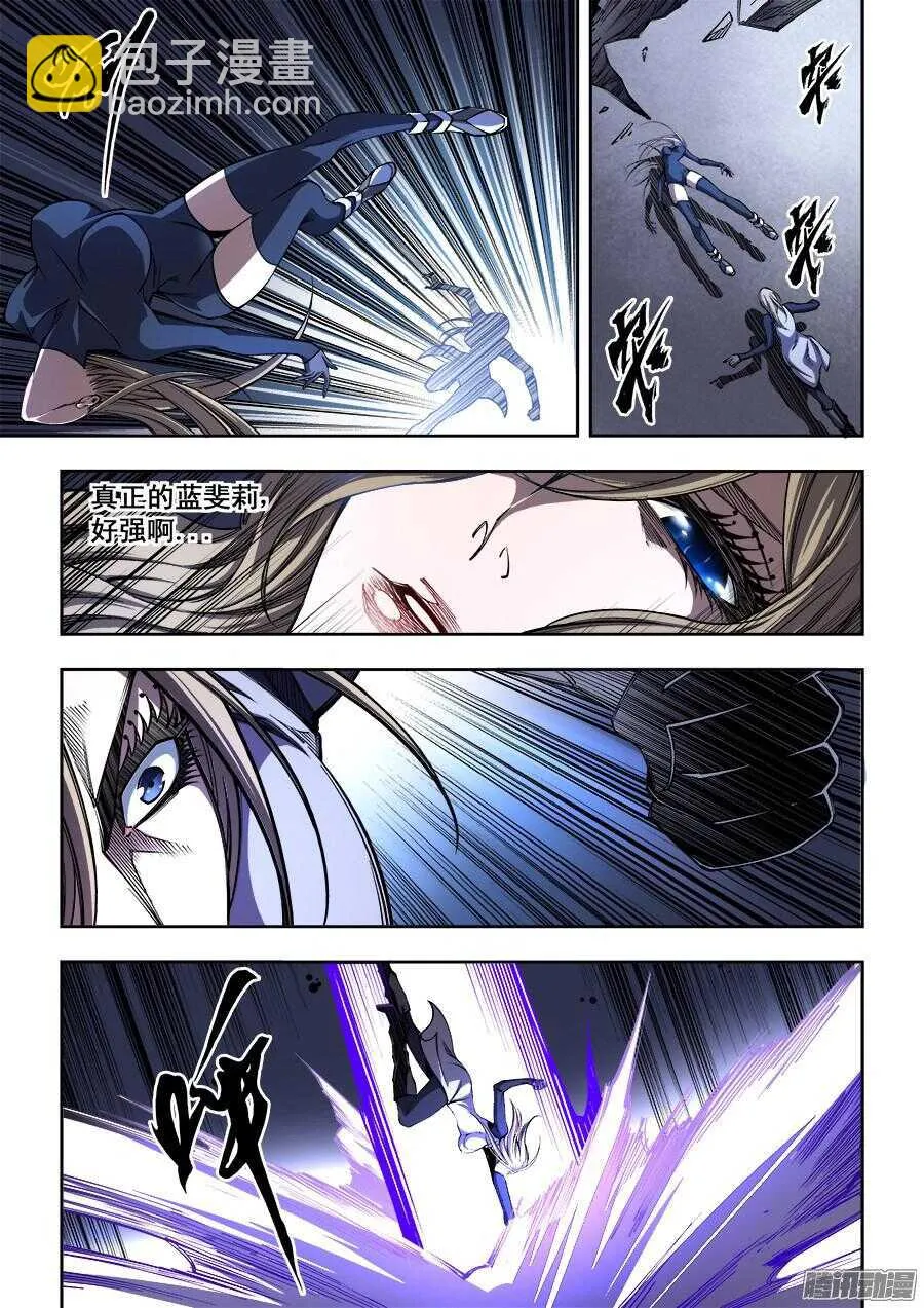 188 第6页