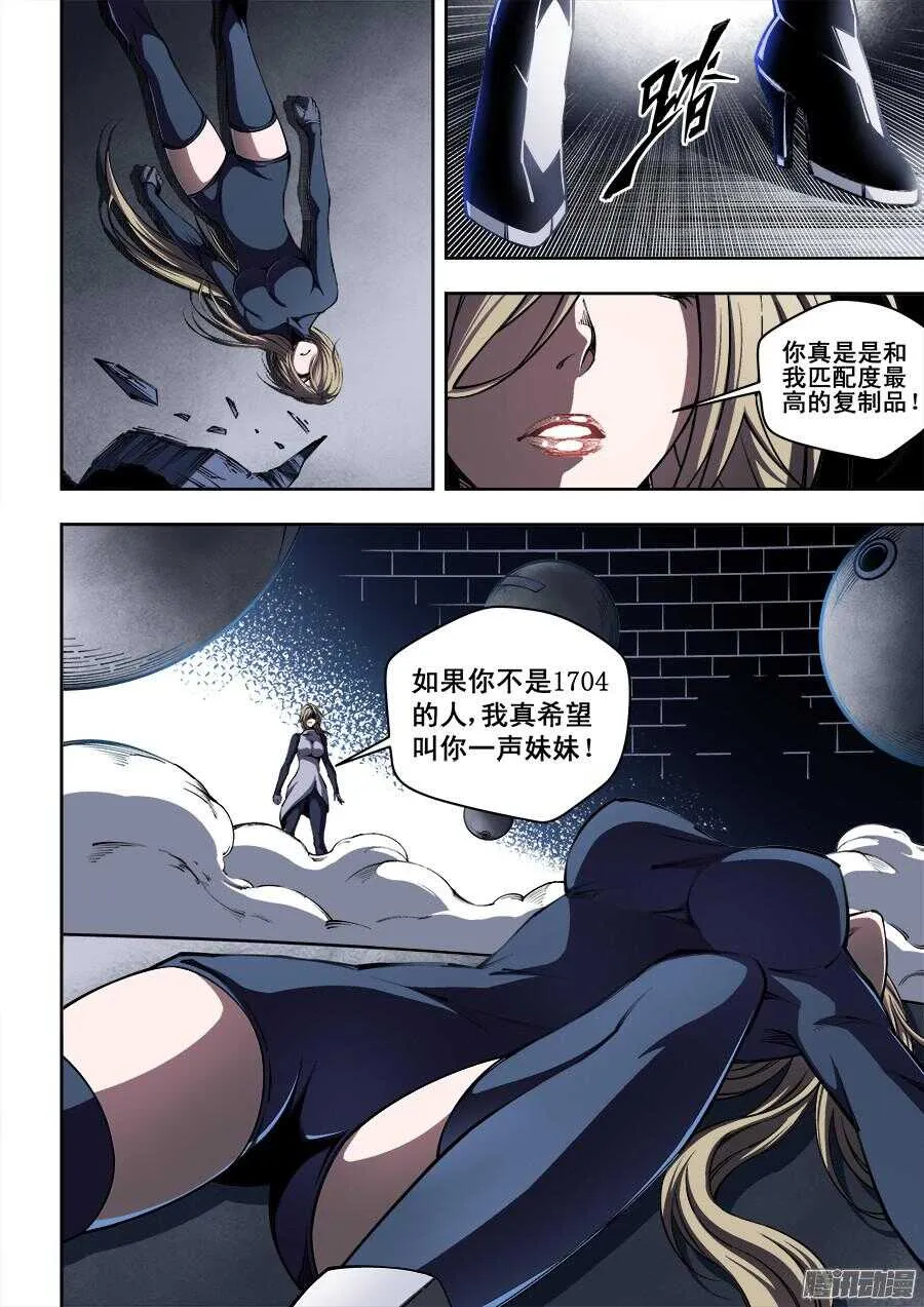 188 第7页