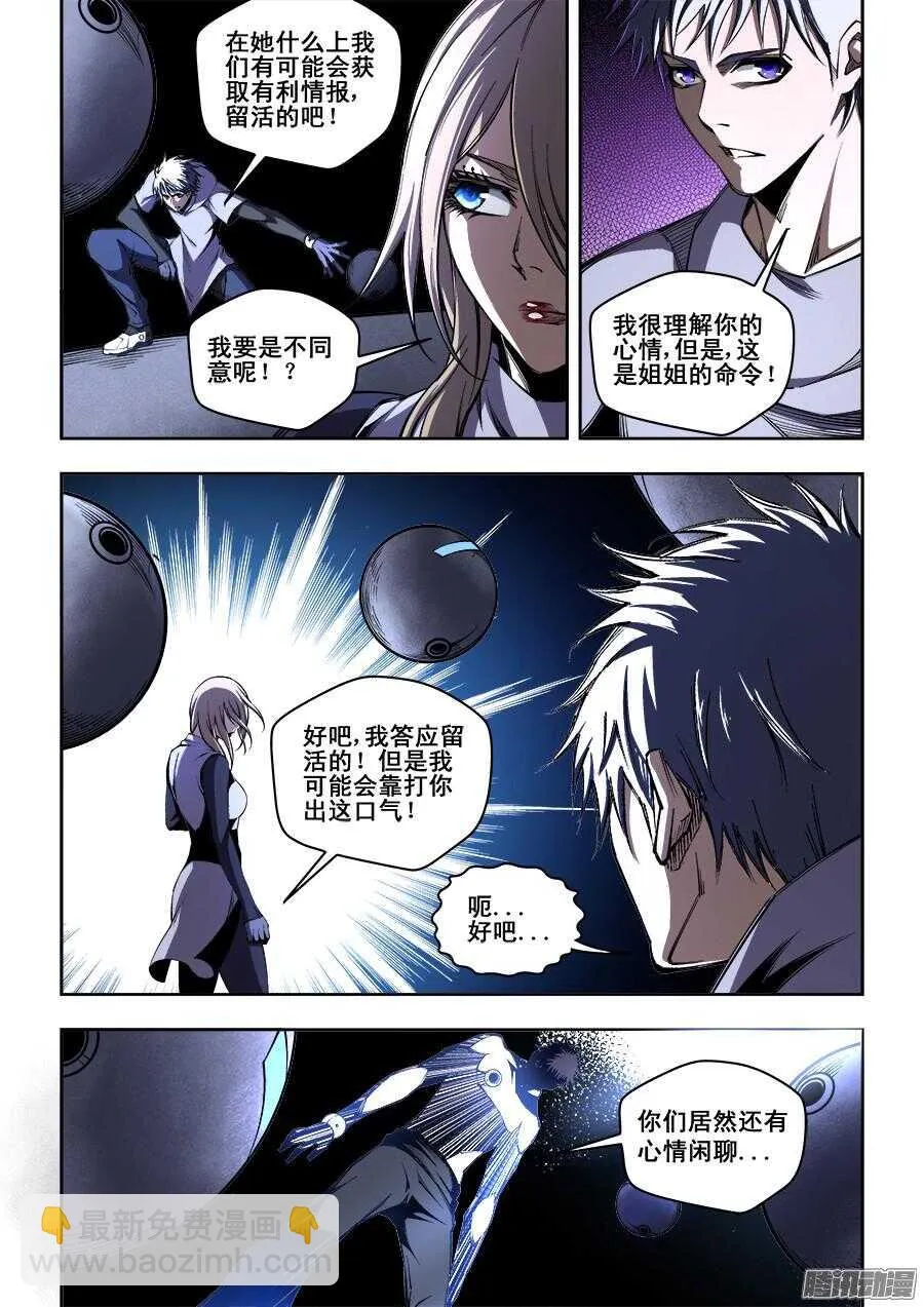 188 第9页