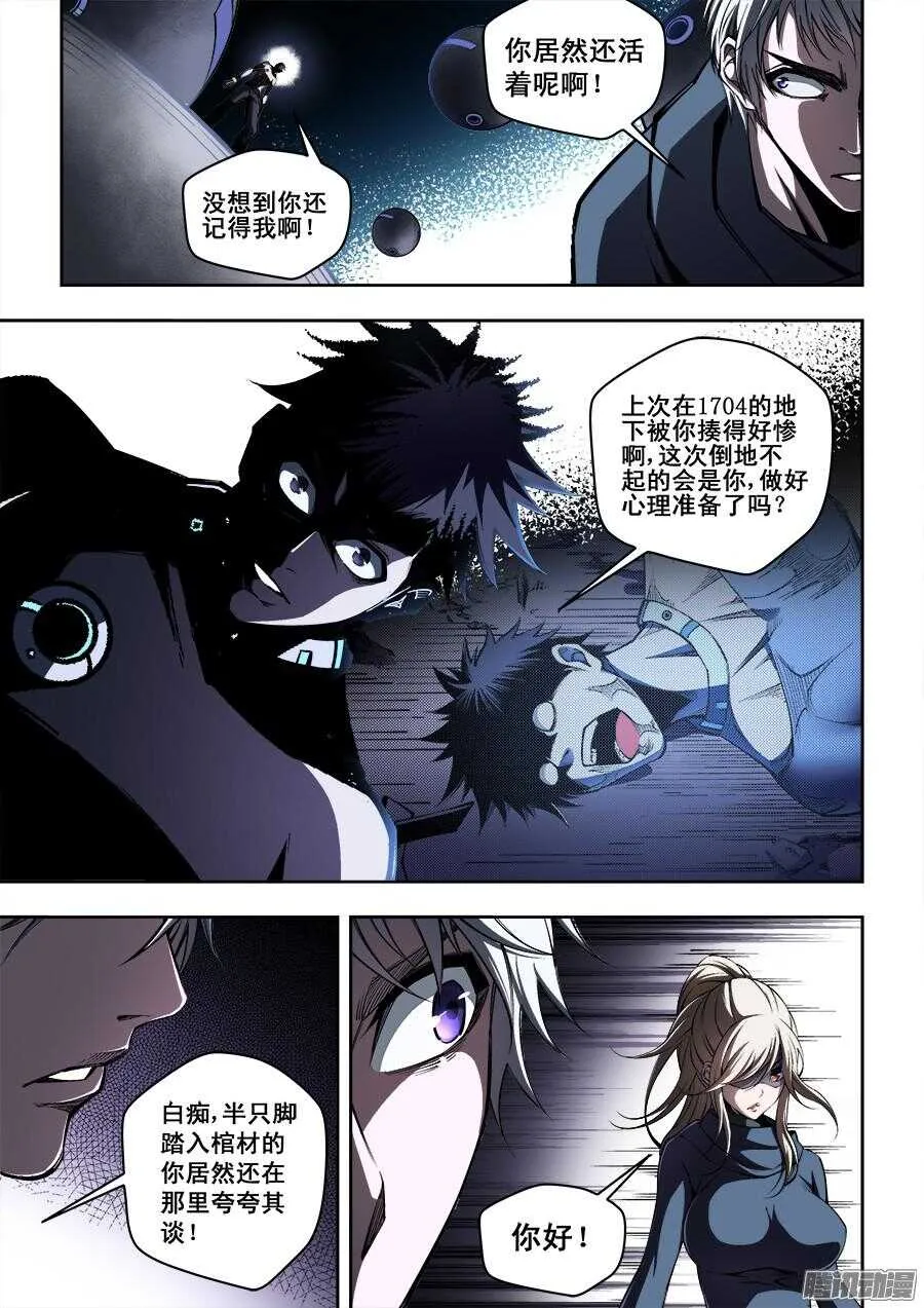 188 第10页