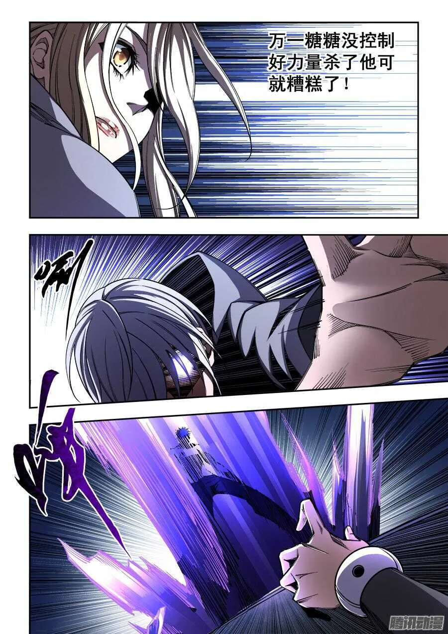 189 第3页