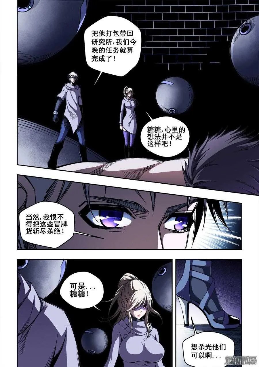 189 第5页