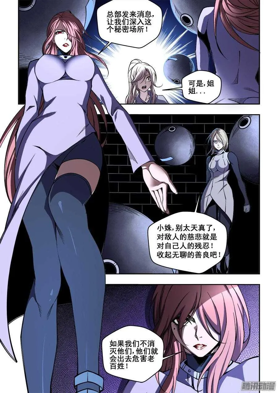 189 第6页