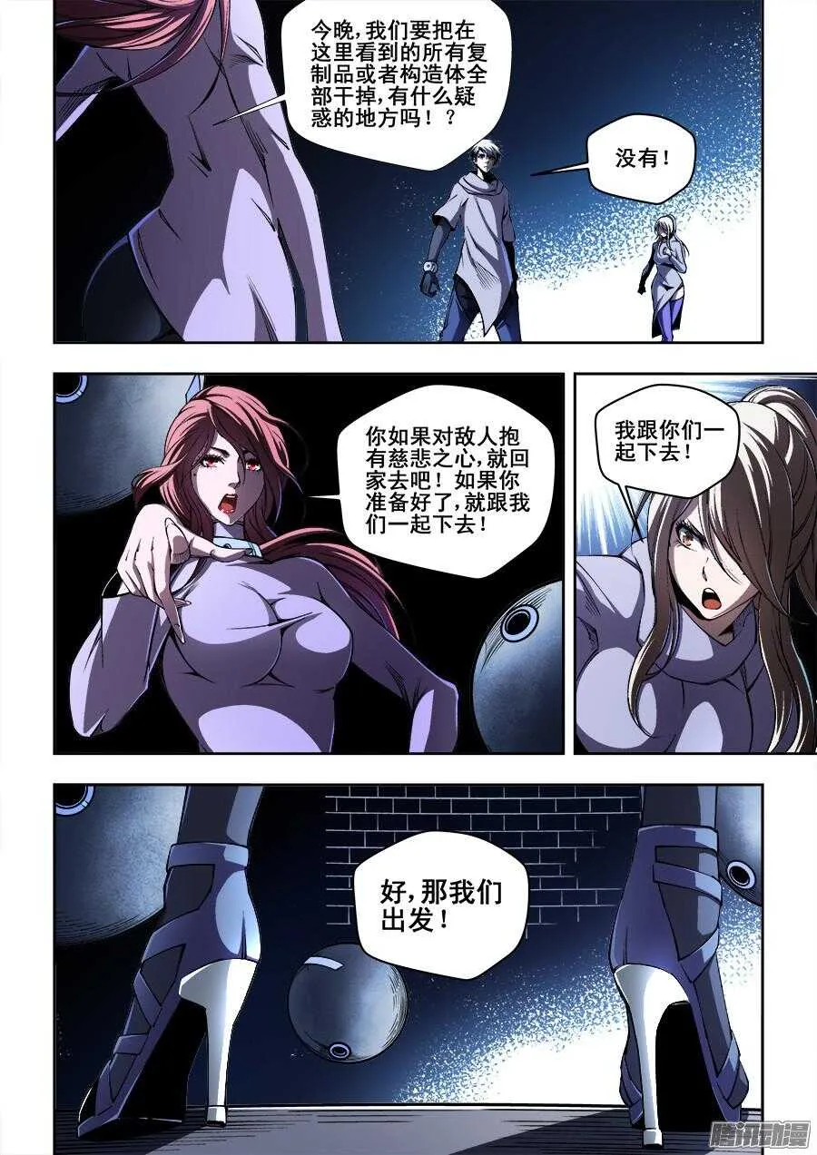 189 第7页